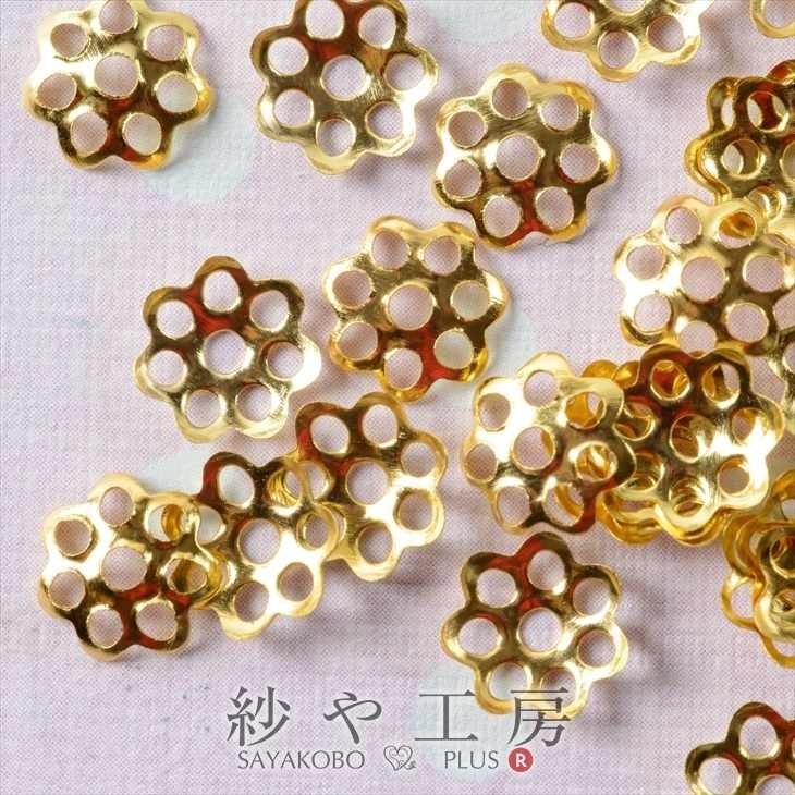 花座・座金パーツ ゴールド スチールメッキ 約6mm 約50個 アクセサリー メタルパーツ ハンドメイド 手作り 部品 材料 チャーム ビーズ｜ysayakobo