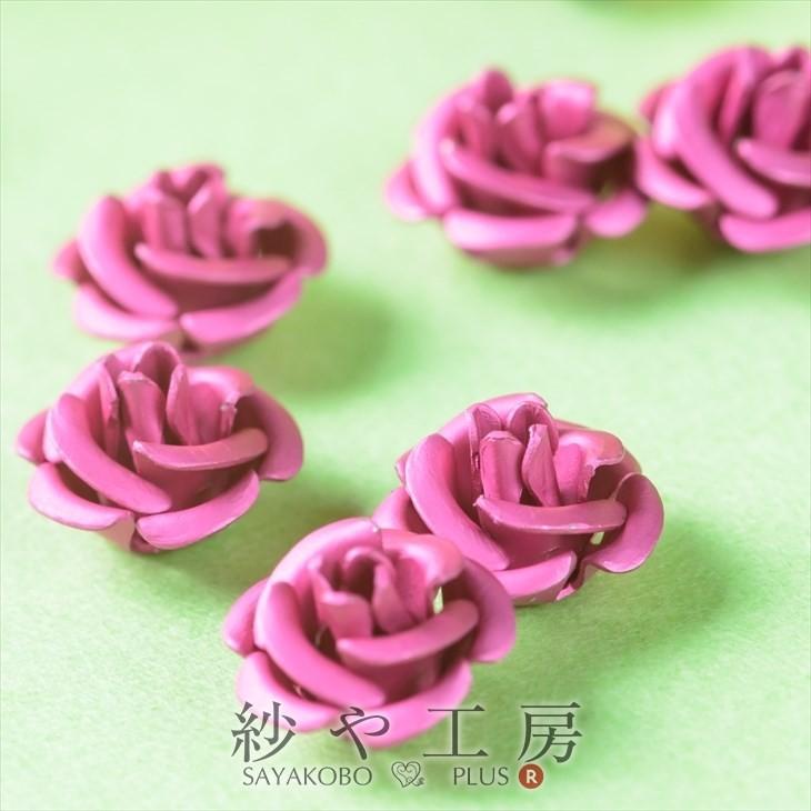 高品質アルミバラ メタルカラー(径約8mm)約10個 スパニッシュローズ 