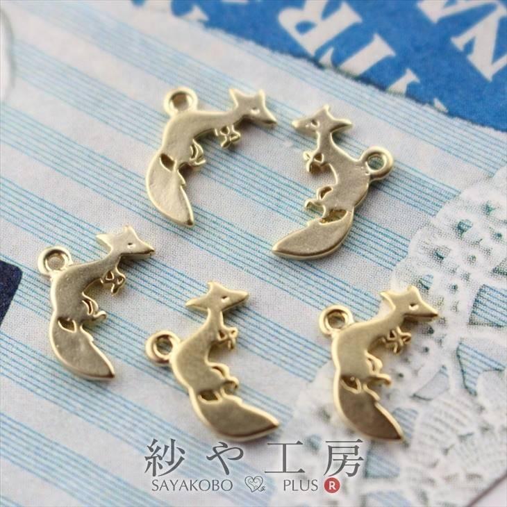 チャーム キツネ シルエット カン付 マットゴールド 10mm 5個 5ヶ 狐