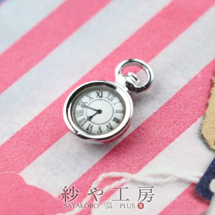 チャーム 時計 ミニ カン付 シルバー 12mm 1個 1ヶ 小さめ 懐中時計