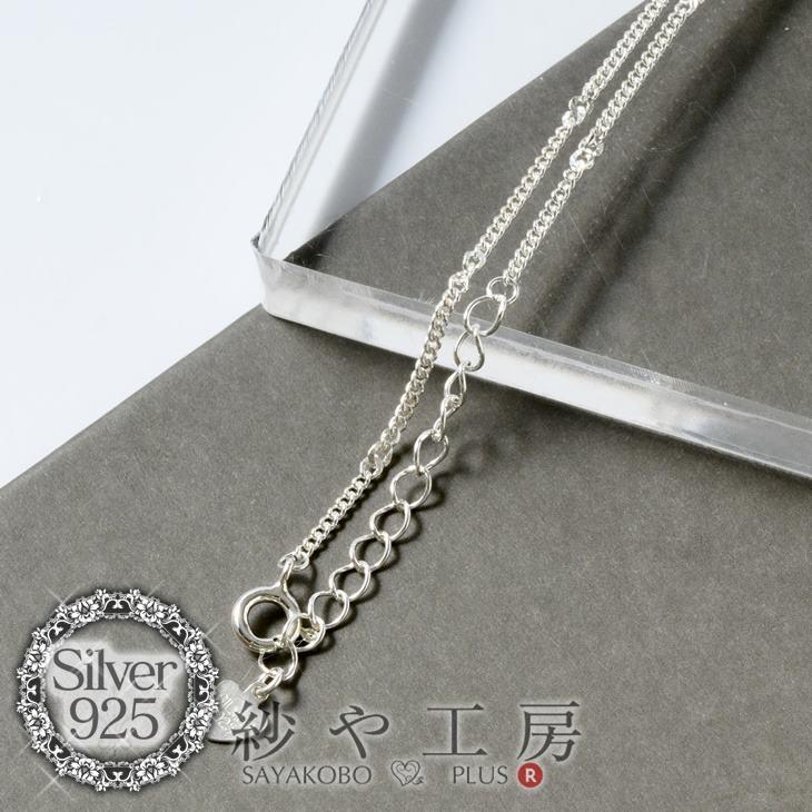 シルバー925刻印チャーム付 ブレスレットチェーン デザイン喜平