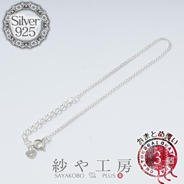 シルバー925刻印チャーム付 ブレスレットチェーン あずき 約16cm 3個 Silver925 Sv925 小豆 アジャスター ヒキワ 留め ハンドメイド Ap 紗や工房 Yahoo 店 通販 Yahoo ショッピング