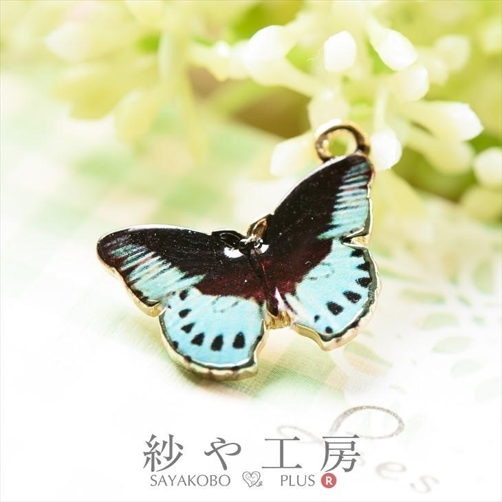 ラインストーン付きバタフライチャーム 蝶々 ピアス チャーム 丸カン