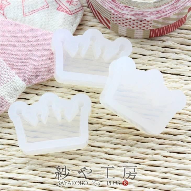 3個セットシリコンモールド貝殻リボン王冠