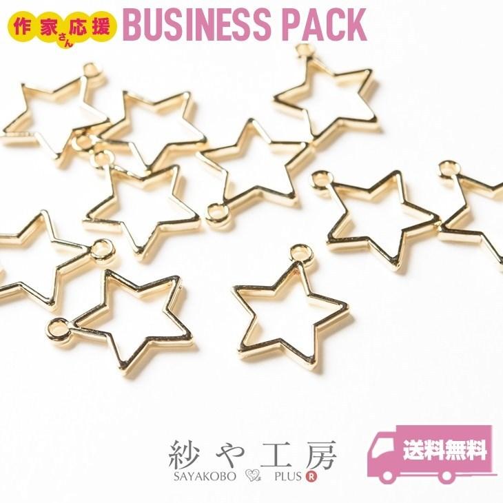 レジン 空枠 セッティング 小さいレジン枠 星 ゴールド 10個 約19x16mm スター ホシ ヒトデ ひとで 夜空 宇宙 フレーム チャーム Ap 紗や工房 Yahoo 店 通販 Yahoo ショッピング