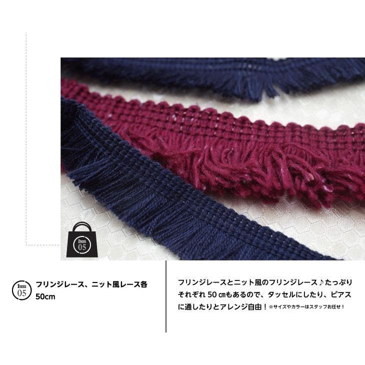 冬チャーム福袋 チャーム タッセル ミンクファー フォックスファー ゴールド お得セット まとめ買い 福袋 送料無料 おうち時間 Ap 紗や工房 Yahoo 店 通販 Yahoo ショッピング