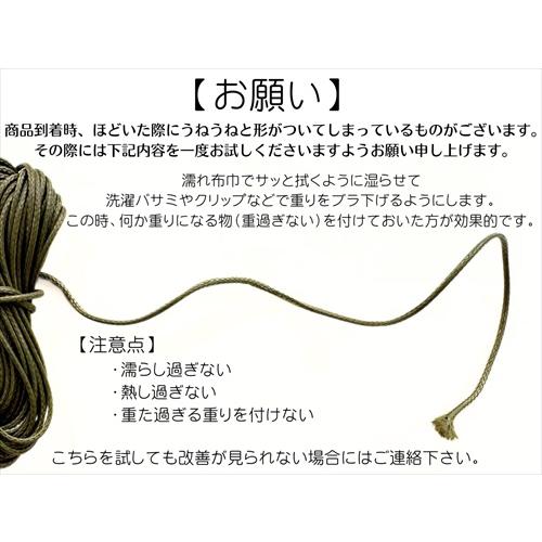 紗や工房 マクラメコード セット ロウビキ紐 ワックスコード 福袋