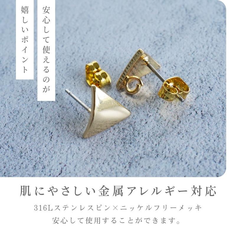 紗や工房 ピアス サージカルステンレス トライアングル アクセサリー