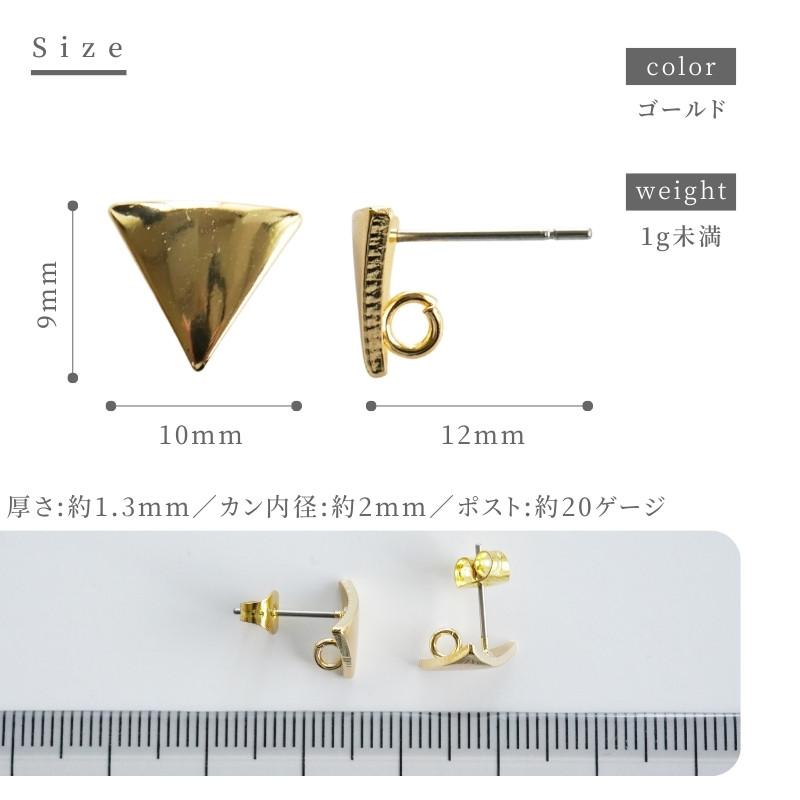 紗や工房 ピアス サージカルステンレス トライアングル アクセサリー