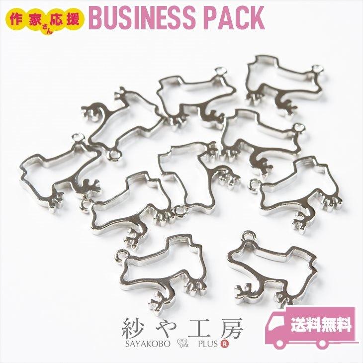 レジン枠 フレーム カエル 18mm シルバー 10個 10ヶ 約2cm レジン 型