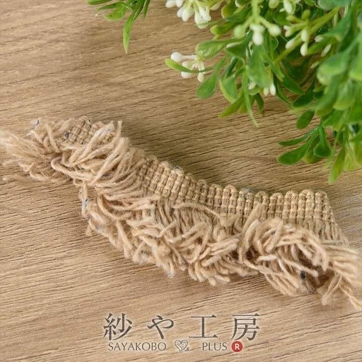 紗や工房 フリンジレース ニット風リボン ベージュ 約50cm | ブランド登録なし