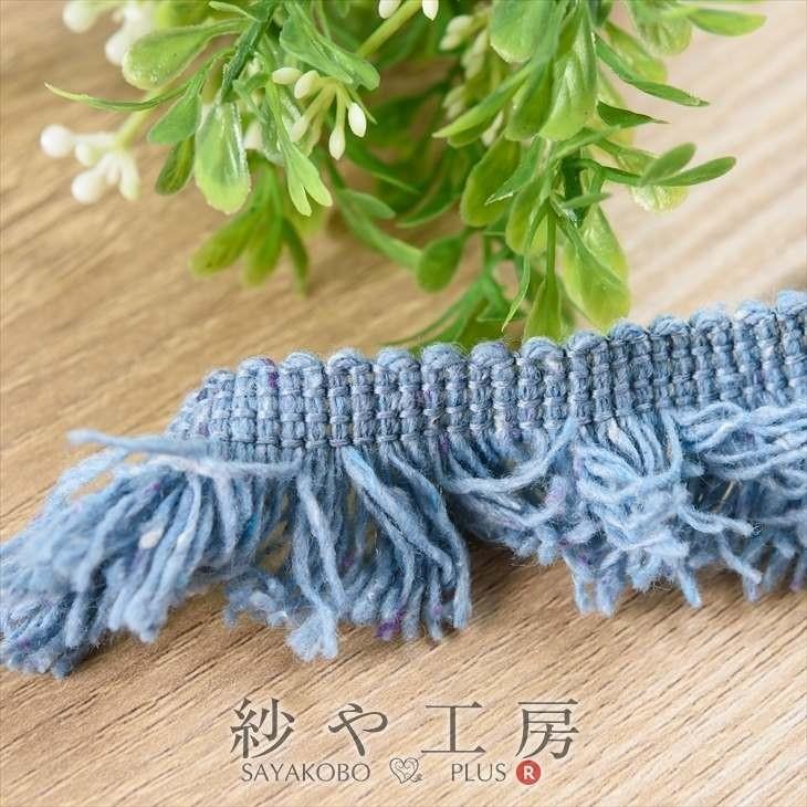 紗や工房 フリンジレース ニット風リボン ブルー 約50cm : 紗や工房