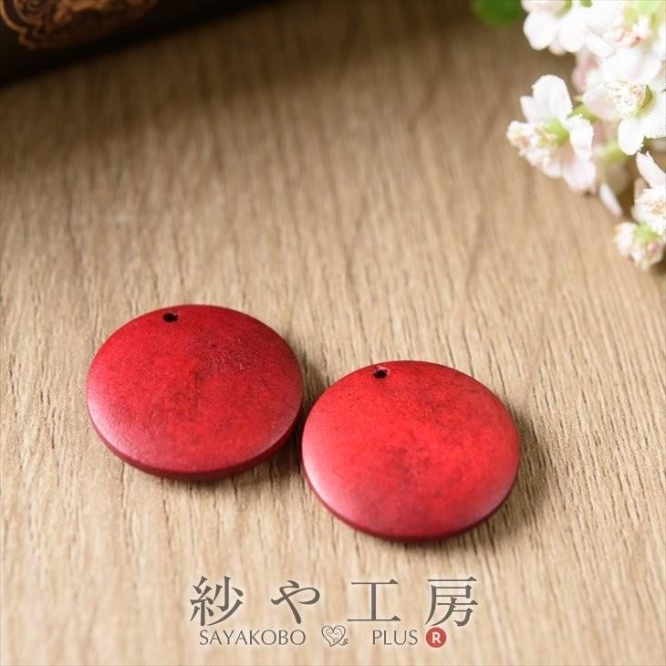 ウッドパーツ ラウンドチャーム 2 5cm 赤 2ヶ 木製パーツ 25mm ハンドメイド コインパーツ アクセサリービーズ Ap 紗や工房 Yahoo 店 通販 Yahoo ショッピング