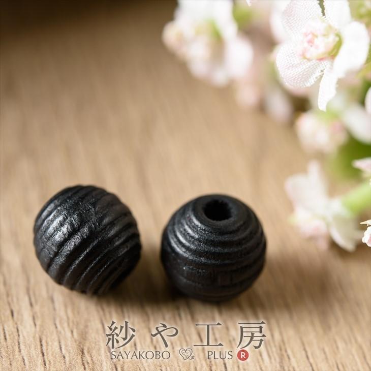ウッドパーツ 球 ウッドビーズパーツ 1 1cm 黒 2ヶ 木製パーツ 11mm ハンドメイド 筋入りパーツ アクセサリービーズ Ap 紗や工房 Yahoo 店 通販 Yahoo ショッピング