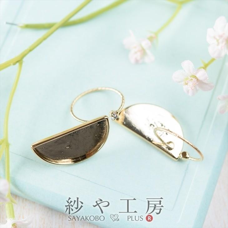 ストーン＆半円台座付き 華奢な リングパーツ ゴールド 内径約