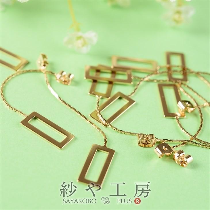 紗や工房 紗や工房オリジナル ピアス キャッチのみ 長方形 70mm