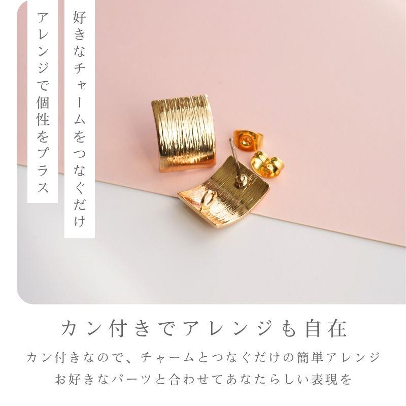 ピアスパーツ ニッケルフリー 316Lステンレス ポストピアス カーブ