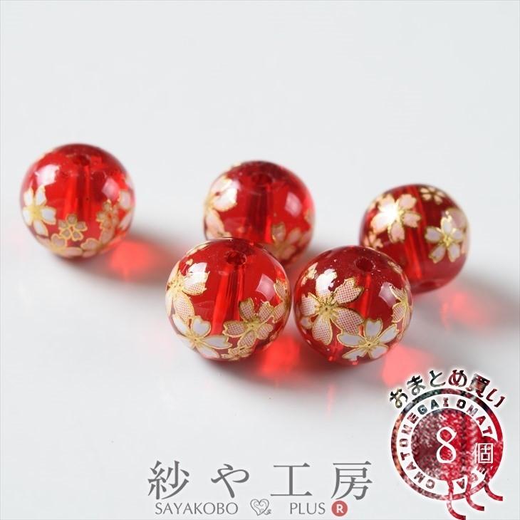 ビーズパーツ 桜ビーズ 透明 10mm レッド 8個 8ヶ 約1cm ビーズ