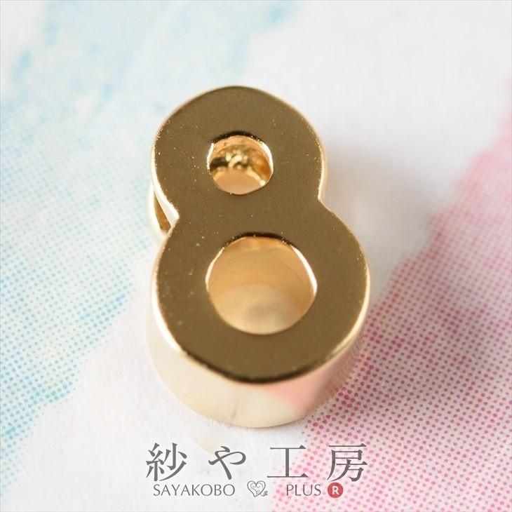 ゴールド チャーム 8個セット チャーム 数字チャーム 8 10mm ゴールド 1個 1ヶ 約1cm ピアスチャーム
