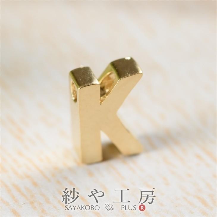 イニシャル パーツ メタルチャーム チャーム K 7mm ゴールド 1個 約0.7 