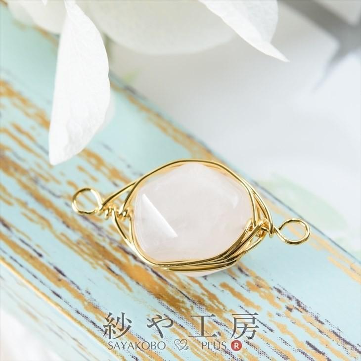 天然石チャーム ワイヤーラッピング ピアスチャーム ローズクォーツ 1