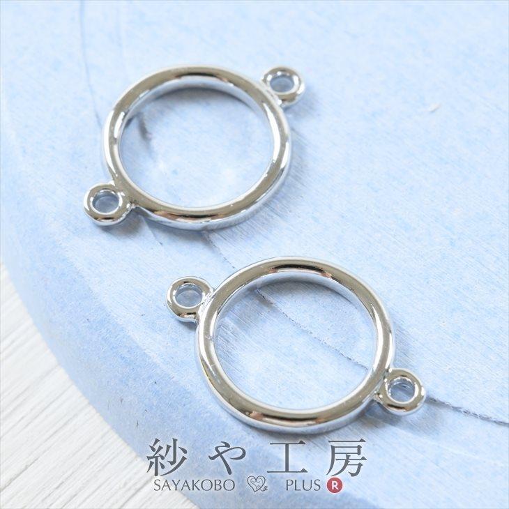 レジン枠 空枠 両カン付 ラウンド 内径約12.5mm シルバー 2個 2ヶ