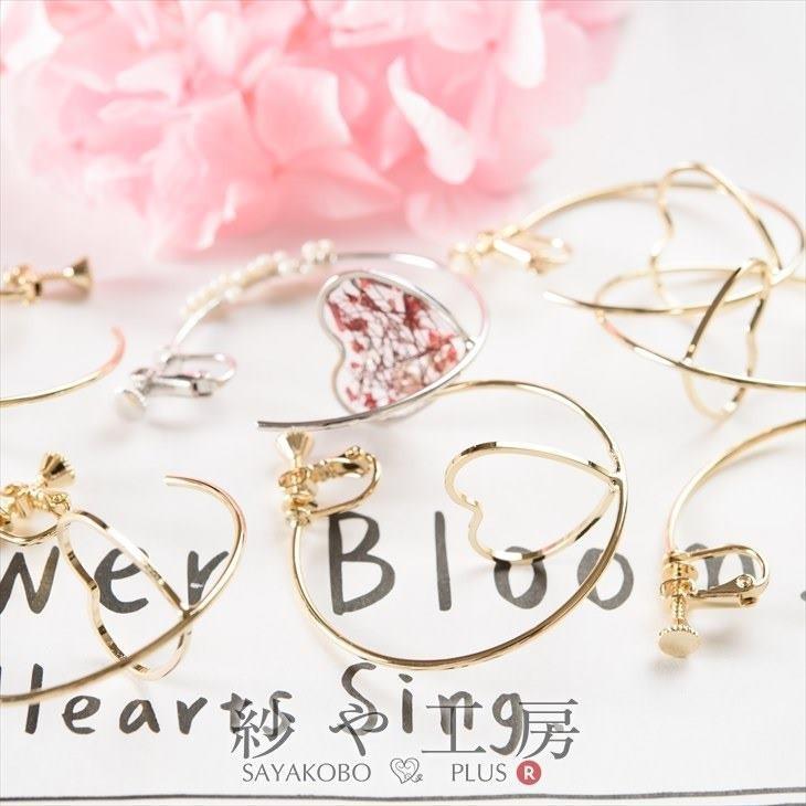 イヤリングパーツ 6個 3ペア ネジバネ レジン枠付き ゴールド フープ ハート 紗や工房オリジナル 40mm 約4cm バネ式 レジン 枠 真鍮 Ap 紗や工房 Yahoo 店 通販 Yahoo ショッピング