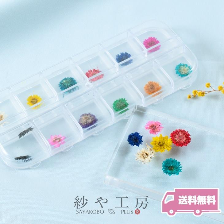 ドライフラワー 封入パーツ ダリア ジェルネイル 花 レジンパーツ レジン材料 Ap0077 紗や工房 Yahoo 店 通販 Yahoo ショッピング