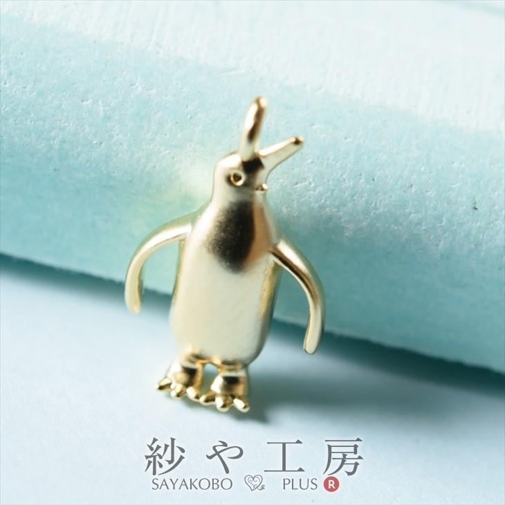 メタルチャーム ペンギン 13mm ゴールド 1個 1ヶ 約1.3cm ミニチャーム