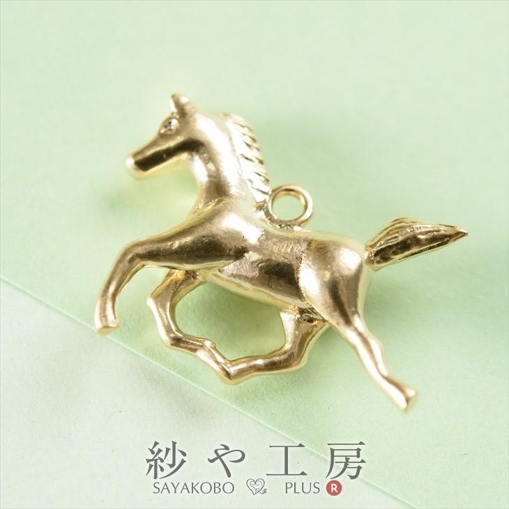 メタルチャーム 立体チャーム 走る馬 15mm ゴールド 1個 1ヶ 約1.5cm