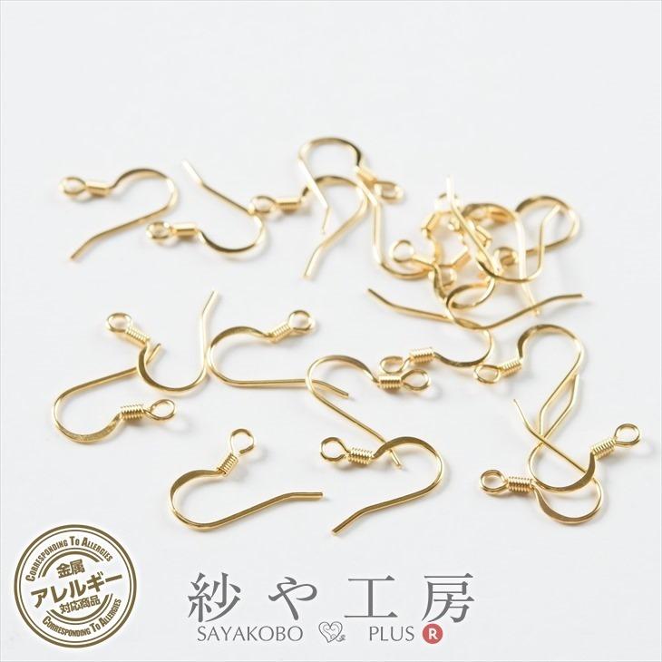 直輸入品激安 チタンピアスフック パーツ単品購入ok 樹脂ピアスフック 1ペア