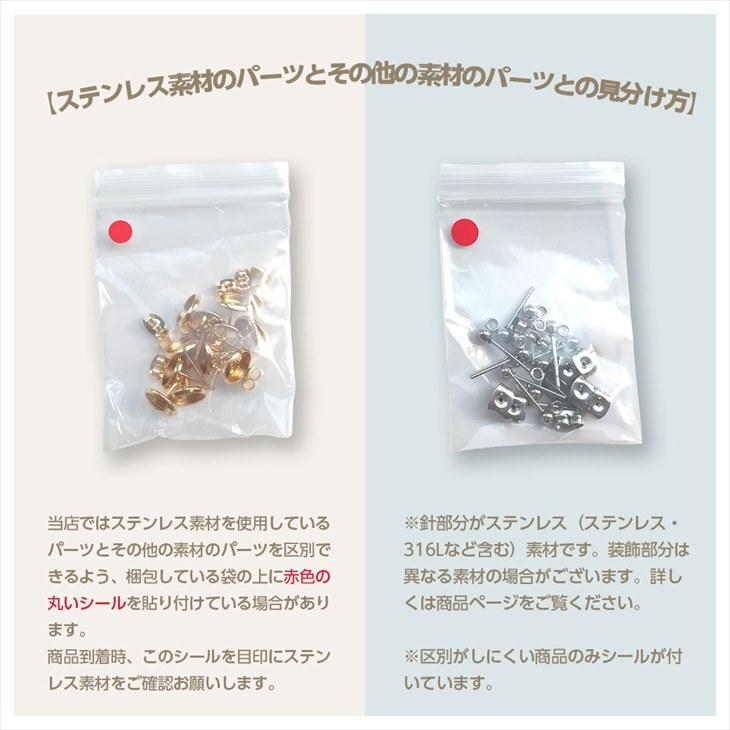 サージカルステンレス 316L ピアスパーツ 5ペア 約10個 ステンレス316L 金属アレルギー デザインばね付 ピアスフック カン付き 15mm ゴールド|ysayakobo|07