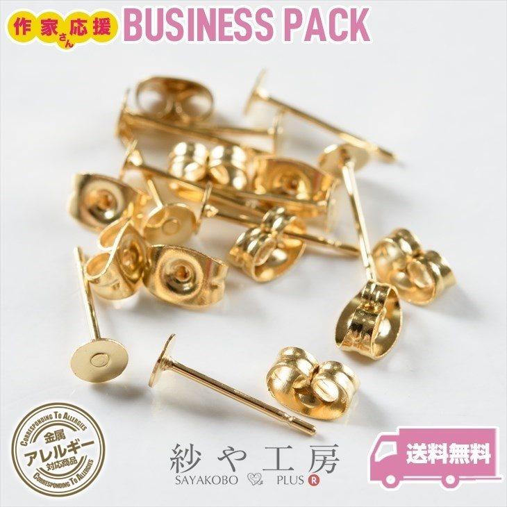 サージカルステンレス 316L ピアスパーツ 30ペア 約60個 ステンレス316L 金属アレルギー ポストピアス 4mm平皿 12mm キャッチ付 ゴールド まとめ買い :ap007978:紗や工房 Yahoo!店 - 通販 - Yahoo!ショッピング サージカルステンレス 316L ピアスパーツ 30ペア 約60個 ステンレス316L 金属アレルギー ポストピアス 4mm平皿 12mm キャッチ付 ゴールド まとめ買い :ap007978:紗や工房 Yahoo!店 - 通販 - Yahoo!ショッピング