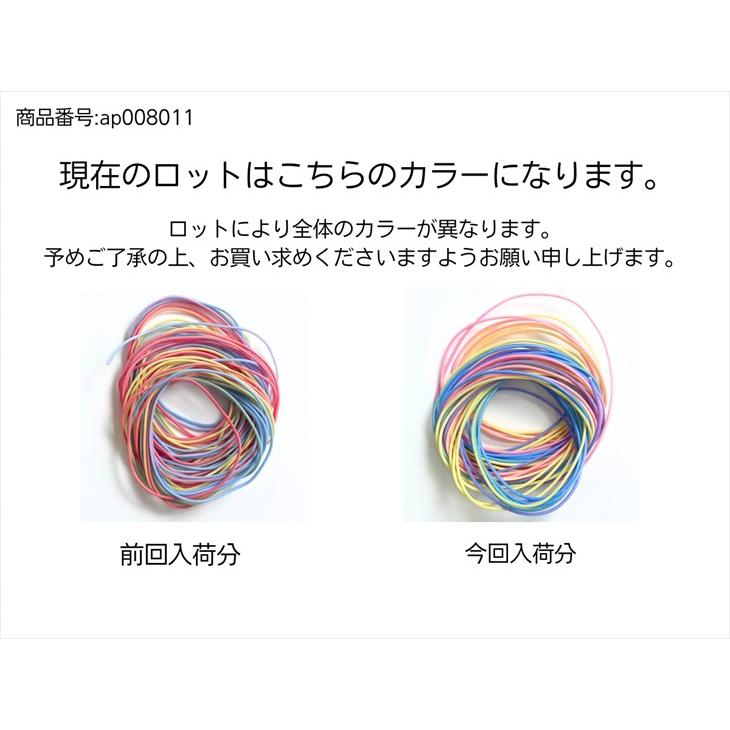 ナイロンコード 0.7mm カラフルMIX 約1メートル×5本 5M×1個 ナイロン