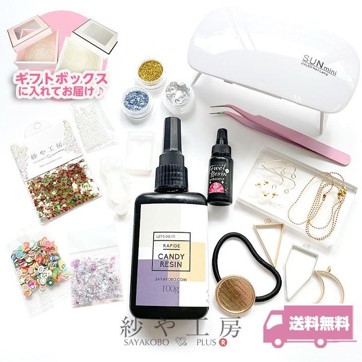 レジン始めよう モールドセット レジンキット 初心者用スターターキット 福袋 ギフト レジン初心者 Ap0035 紗や工房 Yahoo 店 通販 Yahoo ショッピング
