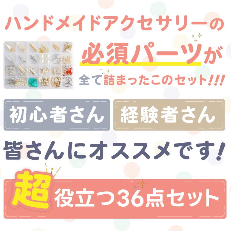 紗や工房 【GWも毎日発送】アクセサリー パーツ ベーシック 紗や工房 【GWも毎日発送】アクセサリー パーツ ベーシック