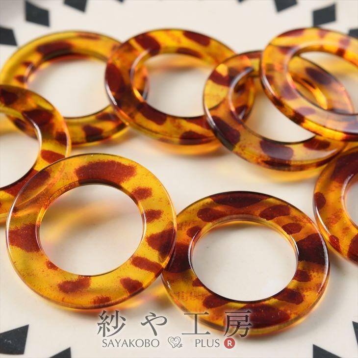 チャーム ラウンドパーツ べっ甲 34.3mm 8個 アクリル素材 