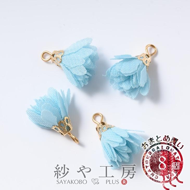 タッセル ミニミニフラワー ライトブルー 18mm 8個 8ヶ カン付き 金具 