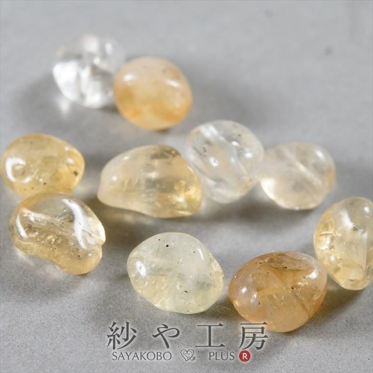 純天然石 シトリン さざれ 6mm 10個 10ヶ 天然カラー 天然石 無処理 