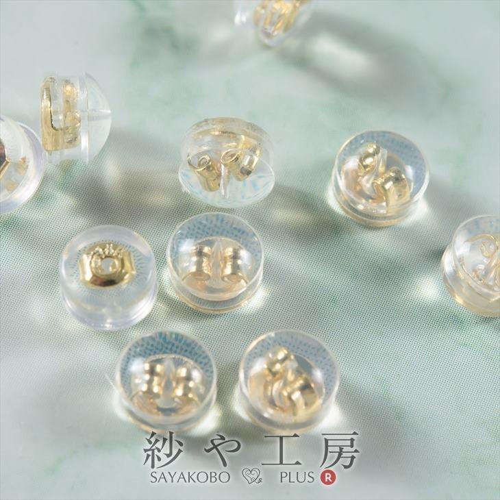 シリコンキャッチ ピアス キャッチのみ ラウンド クリア×ゴールド 5mm