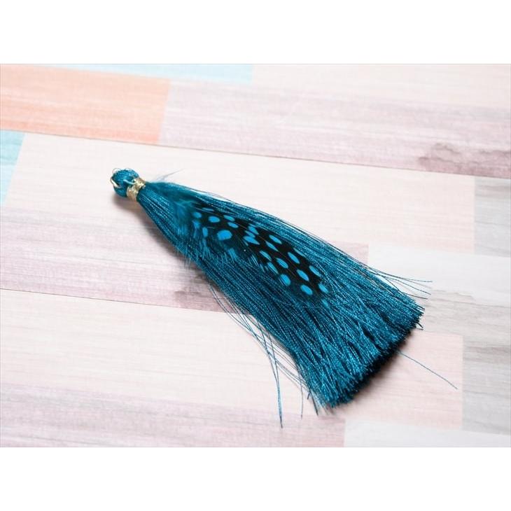 タッセル フェザー付ロングタッセル ブルー 約10cm 1個 1ヶ フリンジ 
