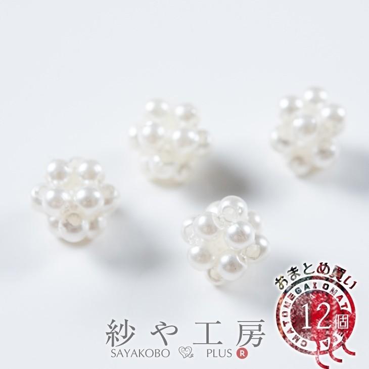 パールパーツ ボール ホワイト 9mm 12個 12ヶ ビーズ モチーフ フラワー お花 ストラップ ネックレス ヘアアクセサリー 手作り 約0 9cm Ap 紗や工房 Yahoo 店 通販 Yahoo ショッピング