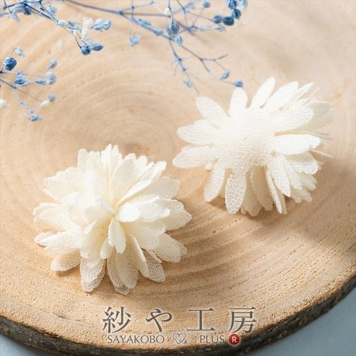 貼り付けパーツ フラワー ダリア オフホワイト 24mm 4個 4ヶ 花 お花 