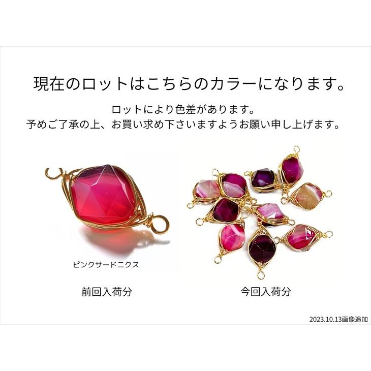 天然石チャーム ワイヤーラッピング ピンクサードニクス 17mm 1個 1ヶ