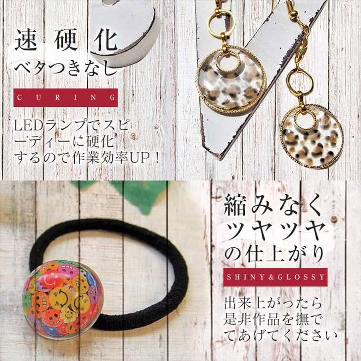 送料無料 レジン液 キャンディレジン Rapid2 大容量 100ｇ クリア 1本 業務用 オリジナル アクセサリーパーツ Ap 紗や工房 Yahoo 店 通販 Yahoo ショッピング