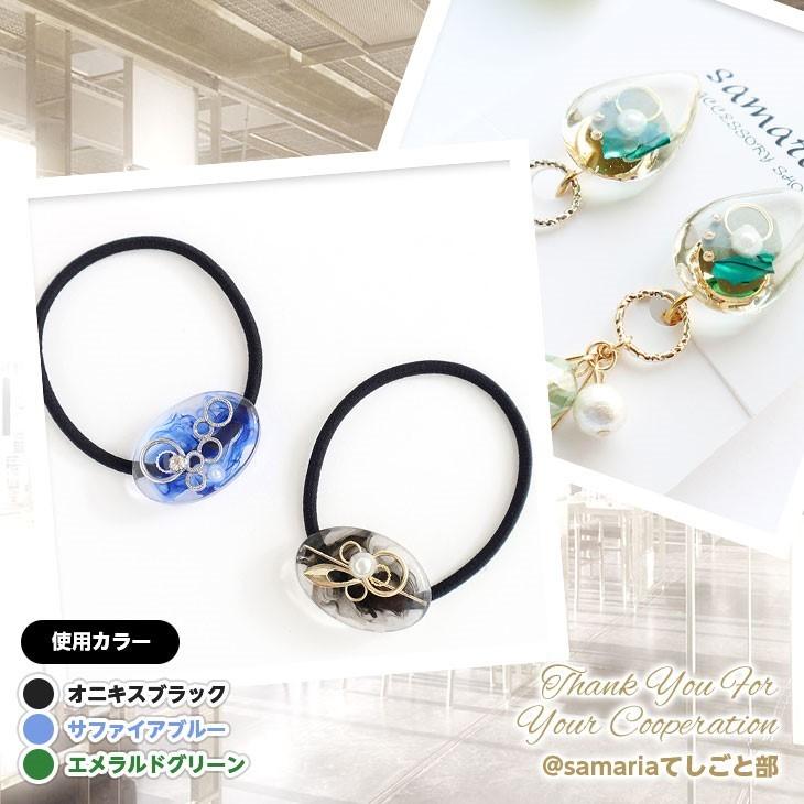 レジン　ハンドメイド 209 紗や工房 濃縮レジン液 Jewel Resin カラーレジン 10g オニキス