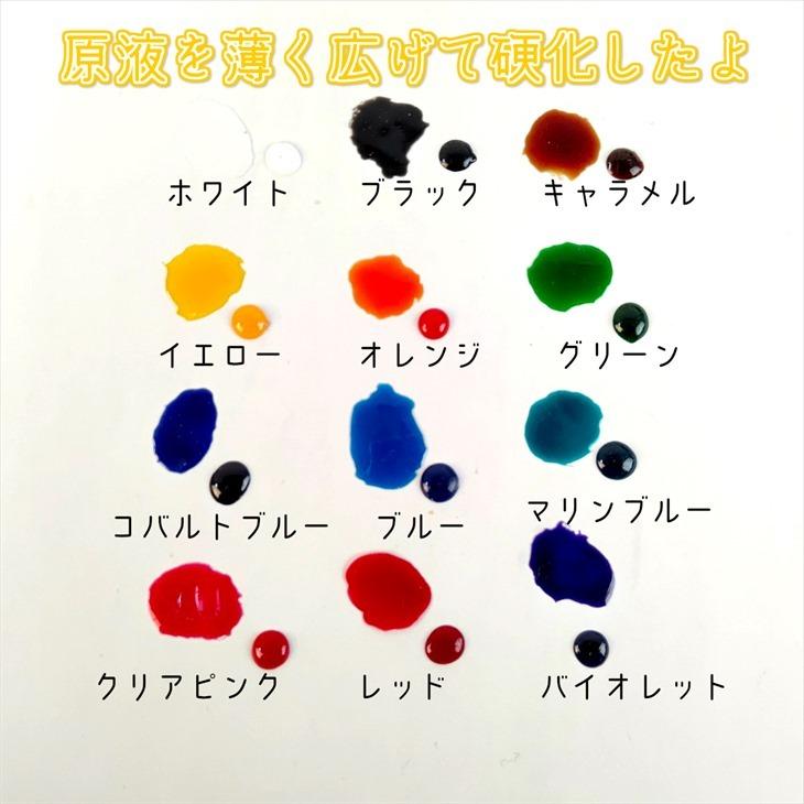 濃縮レジン液 Jewel Resin カラーレジン 10ｇ ジュエルホワイト 1本 レジン液 着色レジン レジン 着色剤  ジュエルレジン アクセサリーパーツ パーツ｜ysayakobo｜05