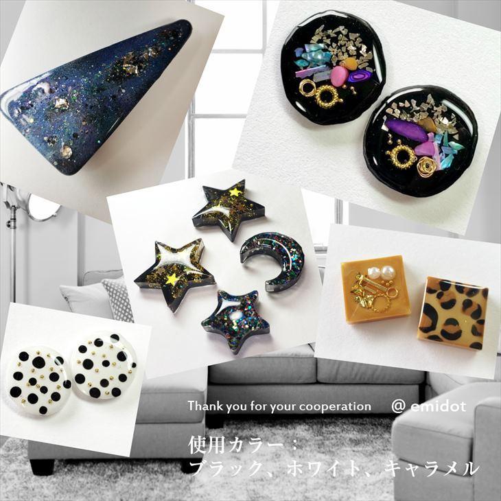 紗や工房 濃縮レジン液 Jewel Resin カラーレジン 10g ルビーレッド 1