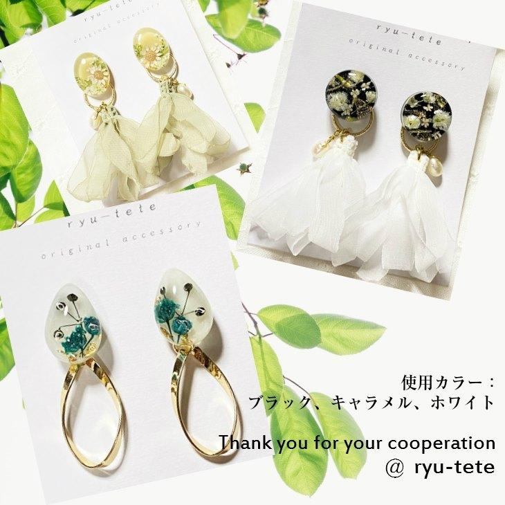 紗や工房 濃縮レジン液 Jewel Resin カラーレジン 10g オレンジ