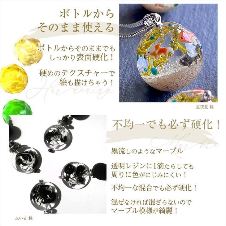 1個分が無料！】 濃縮レジン液 Jewel Resin カラーレジン 12色セット 